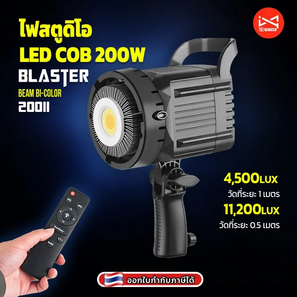 ไฟสตูดิโอLED 200W Blaster Beam 200ii Bi-Color ไฟต่อเนื่อง ปรับสีได้ 3200-5500K ใช้เป็นไฟถ่ายรูป VDO ไลฟ์สด ทำคอนเทนต์ ไฟสตูดิโอLED 200W Blaster Beam 200ii Bi-Color ไฟต่อเนื่อง ปรับสีได้ 3200-5500K ใช้เป็นไฟถ่ายรูป VDO ไลฟ์สด ทำคอนเทนต์