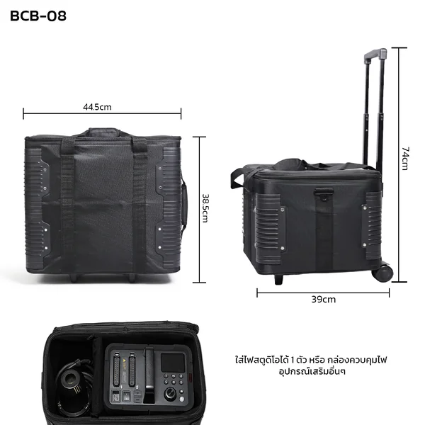 กระเป๋าไฟสตูดิโอแบบมีล้อลาก Studio Light Bag with Wheels กระเป๋าสำหรับจัดเก็บไฟสตูดิโอและอุปกรณ์ถ่ายภาพอื่นๆ เคลื่อนย้ายอุปกรณ์ image 7 กระเป๋าไฟสตูดิโอแบบมีล้อลาก Studio Light Bag with Wheels กระเป๋าสำหรับจัดเก็บไฟสตูดิโอและอุปกรณ์ถ่ายภาพอื่นๆ เคลื่อนย้ายอุปกรณ์ image 7