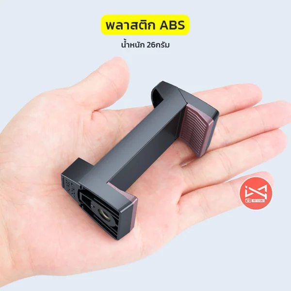 คลิปที่หนีบจับโทรศัพท์มือถือแบบง่าย LINCO Quick Easy Lock คลิปหนีบมือถือ ขาตั้งกล้องโทรศัพท์ image 5