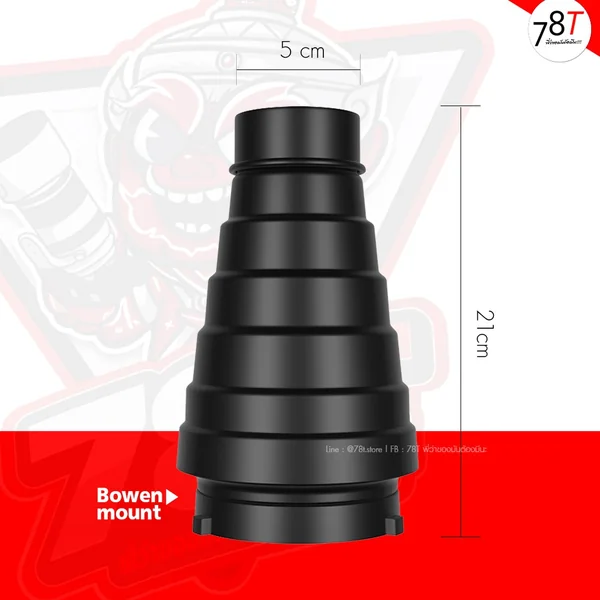 Snoot Light Studio Professional อุปกรณ์เสริมสำหรับไฟสตูดิโอ(Bowen Mount) image 2 Snoot Light Studio Professional อุปกรณ์เสริมสำหรับไฟสตูดิโอ(Bowen Mount) image 2