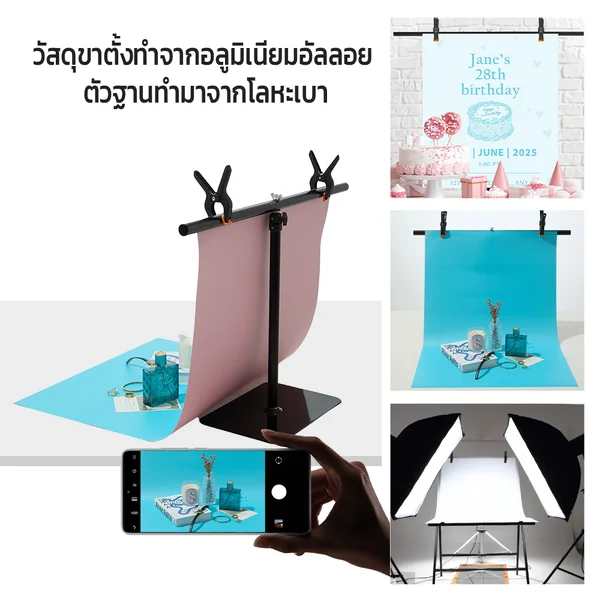 ขาตั้งฉากถ่ายรูปสินค้า แบบตั้งโต๊ะ 60x80cm พร้อมตัวหนีบฉาก ขาตั้งหนีบฉากถ่ายภาพ อลูมิเนียม image 3 ขาตั้งฉากถ่ายรูปสินค้า แบบตั้งโต๊ะ 60x80cm พร้อมตัวหนีบฉาก ขาตั้งหนีบฉากถ่ายภาพ อลูมิเนียม image 3