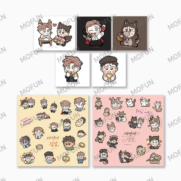 Third ending SD stickers set Third ending SD stickers set