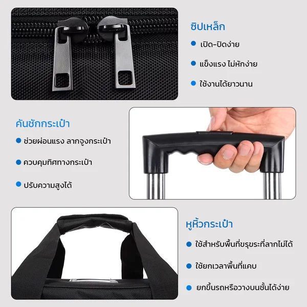 กระเป๋าไฟสตูดิโอแบบมีล้อลาก Studio Light Bag with Wheels กระเป๋าสำหรับจัดเก็บไฟสตูดิโอและอุปกรณ์ถ่ายภาพอื่นๆ เคลื่อนย้ายอุปกรณ์ image 5 กระเป๋าไฟสตูดิโอแบบมีล้อลาก Studio Light Bag with Wheels กระเป๋าสำหรับจัดเก็บไฟสตูดิโอและอุปกรณ์ถ่ายภาพอื่นๆ เคลื่อนย้ายอุปกรณ์ image 5