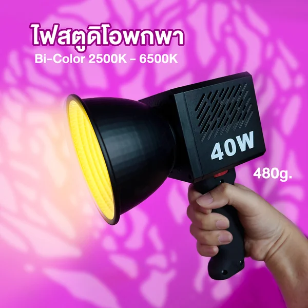 ไฟสตูดิโอ แบบพกพา 40W Bi-Color มีแบตในตัว Portable LED Video Light