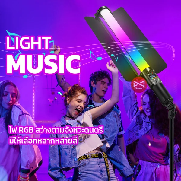 ไฟแท่ง LED RGB ถ่ายรูปภาพนิ่ง วีดีโอ ไลฟ์สด แถบไฟ RGB เปลี่ยนสีตามเพลง สร้างบรรยากาศ image 4 ไฟแท่ง LED RGB ถ่ายรูปภาพนิ่ง วีดีโอ ไลฟ์สด แถบไฟ RGB เปลี่ยนสีตามเพลง สร้างบรรยากาศ image 4