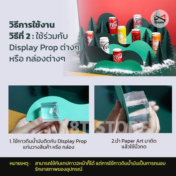 พร็อพกระดาษทรงโค้ง Paper Art Props พร็อพถ่ายรูปสินค้า ตกแต่งแท่นวางสินค้า ประกอบฉากถ่ายรูปสินค้า image 5 พร็อพกระดาษทรงโค้ง Paper Art Props พร็อพถ่ายรูปสินค้า ตกแต่งแท่นวางสินค้า ประกอบฉากถ่ายรูปสินค้า image 5