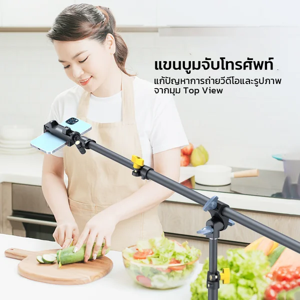 แขนบูมที่จับกล้องโทรศัพท์ LINCO ถ่ายมุมสูง Top view ขาตั้งกล้องโทรศัพท์ ปรับองศา คลิปหนีบจับแบบง่าย แข็งแรง image 2