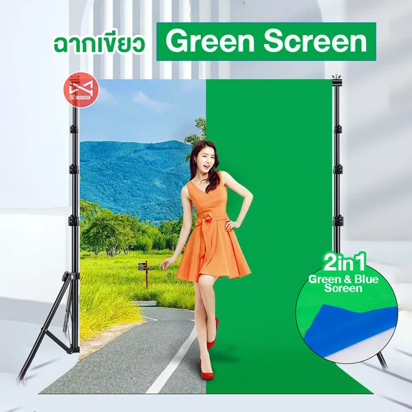 ฉาก Green Screen และ Blue Screen 2in1 คุณภาพสูง ฉากสตรีมเกมส์ สอนออนไลน์ OBS สตูดิโอ ฉาก Green Screen และ Blue Screen 2in1 คุณภาพสูง ฉากสตรีมเกมส์ สอนออนไลน์ OBS สตูดิโอ