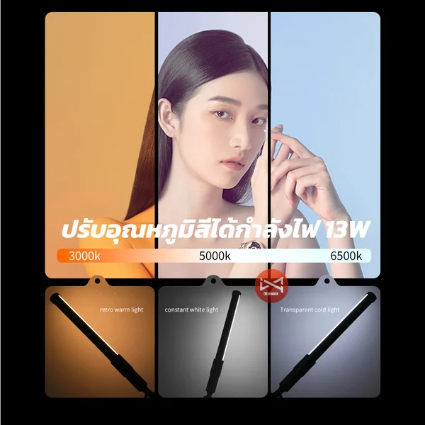 ไฟแท่ง LED RGB ถ่ายรูปภาพนิ่ง วีดีโอ ไลฟ์สด แถบไฟ RGB เปลี่ยนสีตามเพลง สร้างบรรยากาศ image 2 ไฟแท่ง LED RGB ถ่ายรูปภาพนิ่ง วีดีโอ ไลฟ์สด แถบไฟ RGB เปลี่ยนสีตามเพลง สร้างบรรยากาศ image 2