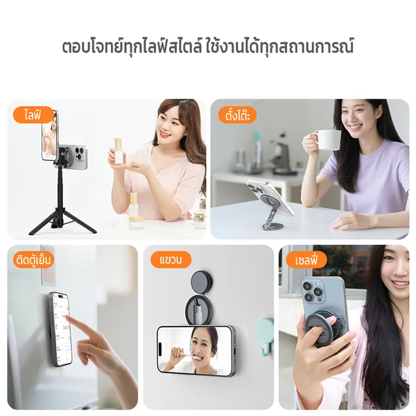 VRIG MG-33 ขาตั้งมือถือแม่เหล็ก 2 ด้าน แปะตู้เย็นได้ พับหมุน 360 องศา บางเฉียบ พกพาง่าย ต่อขาตั้งกล้องได้ image 7