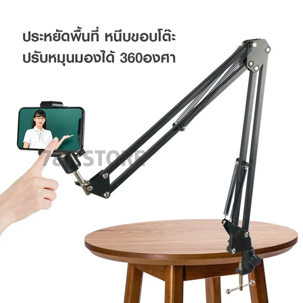 ขาตั้งโทรศัพท์แบบหนีบโต๊ะ หมุนปรับได้ 360องศา วัสดุโลหะ แข็งแรง ติดตั้งง่าย ใช้งานสะดวก image 3