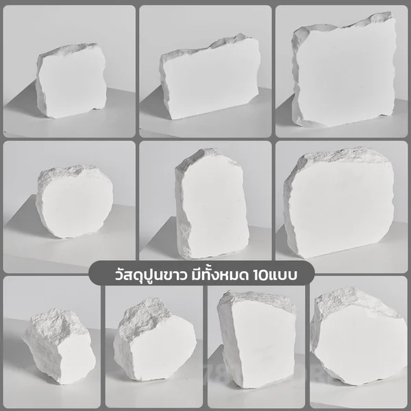 พร็อพแท่นวางหินแตก Minimal พรอพประกอบฉากถ่ายรูปสินค้า แท่นวางสินค้า พร็อพถ่ายรูป 🌟สินค้าพร้อมส่ง🌟 image 2 พร็อพแท่นวางหินแตก Minimal พรอพประกอบฉากถ่ายรูปสินค้า แท่นวางสินค้า พร็อพถ่ายรูป 🌟สินค้าพร้อมส่ง🌟 image 2