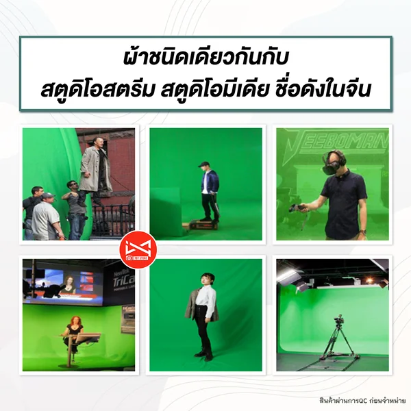 ฉาก Green Screen และ Blue Screen 2in1 คุณภาพสูง ฉากสตรีมเกมส์ สอนออนไลน์ OBS สตูดิโอ image 3 ฉาก Green Screen และ Blue Screen 2in1 คุณภาพสูง ฉากสตรีมเกมส์ สอนออนไลน์ OBS สตูดิโอ image 3