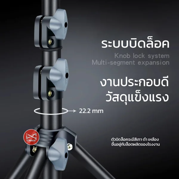 ขาตั้งกล้องโทรศัพท์มือถือ LINCO คลิปหนีบจับแบบง่าย งานประกอบดี แข็งแรง มีอุปกรณ์เสริมแบบครบเซ็ต image 3