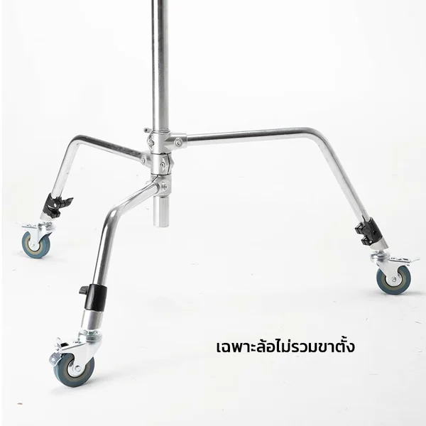 ล้อขาตั้งไฟ C-Stand ล้อโลหะยางกันลื่นสำหรับอุปกรณ์ขาตั้งไฟสตูดิโอ หมุนได้รอบทิศทาง รองรับน้ำหนักได้ดี image 5 ล้อขาตั้งไฟ C-Stand ล้อโลหะยางกันลื่นสำหรับอุปกรณ์ขาตั้งไฟสตูดิโอ หมุนได้รอบทิศทาง รองรับน้ำหนักได้ดี image 5