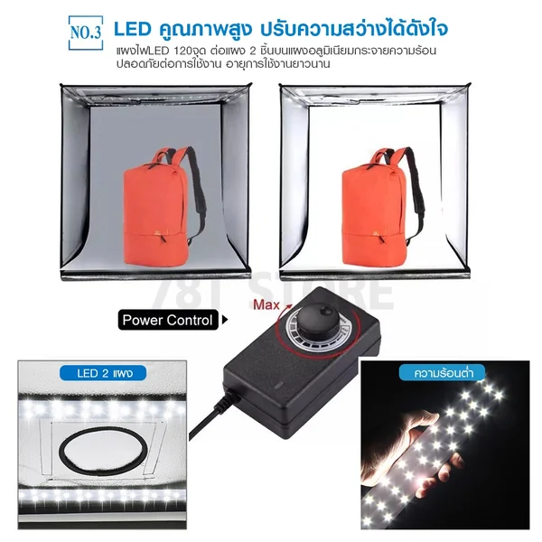 กล่องถ่ายรูป 60cm เต็นท์สตูดิโอพับได้ ไฟปรับความสว่างได้ พร้อมฉากถ่ายรูป🌟 Puluz Lightbox Studio 60cm 🌟 image 4 กล่องถ่ายรูป 60cm เต็นท์สตูดิโอพับได้ ไฟปรับความสว่างได้ พร้อมฉากถ่ายรูป🌟 Puluz Lightbox Studio 60cm 🌟 image 4