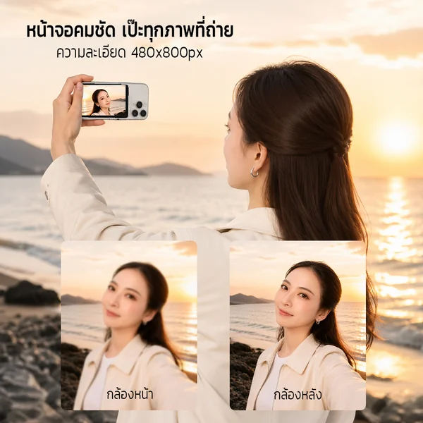 จอเซลฟี่มือถือไร้สายรุ่น A4 Magsafe ในตัว กล้องหลังคมชัดความละเอียด 480x800 พิกเซล ควบคุมระยะไกลได้ 10 เมตร image 6