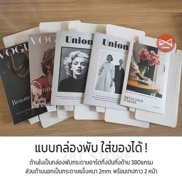 พร็อพหนังสือปลอม แบบกล่องใส่ของได้ หนังสือแต่งบ้าน หนังสือโชว์ พร็อพถ่ายรูป ของแต่งบ้าน สินค้าพร้อมส่ง image 2 พร็อพหนังสือปลอม แบบกล่องใส่ของได้ หนังสือแต่งบ้าน หนังสือโชว์ พร็อพถ่ายรูป ของแต่งบ้าน สินค้าพร้อมส่ง image 2