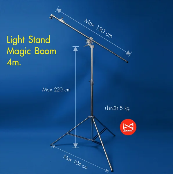 ขาตั้งไฟสแตนเลส 4เมตร พร้อมปรับเป็นแขนบูมได้ Light Stand Magic Boom image 2 ขาตั้งไฟสแตนเลส 4เมตร พร้อมปรับเป็นแขนบูมได้ Light Stand Magic Boom image 2