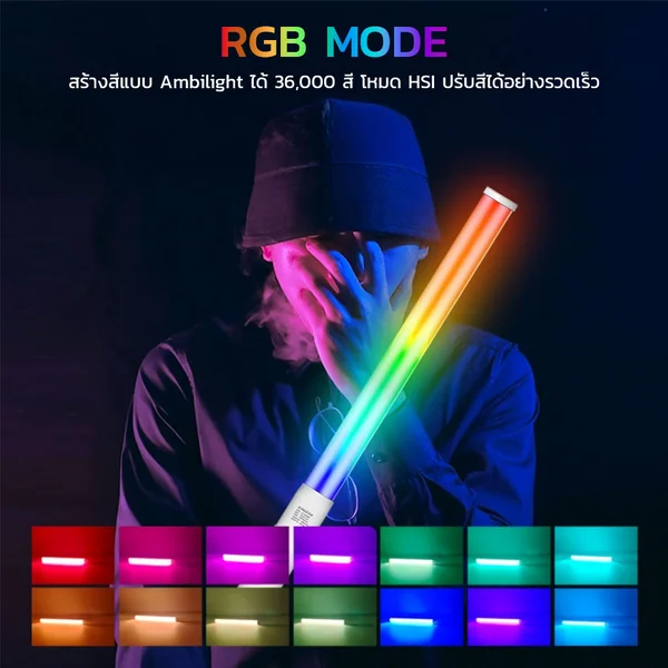 ไฟแท่ง LP500 Protolight RGB ควบคุมผ่าน APP เฉดสี Bi-Color 2500-9900K ถ่ายรูป วีดีโอ ⚡สินค้าประกันร้านไทย⚡ image 2 ไฟแท่ง LP500 Protolight RGB ควบคุมผ่าน APP เฉดสี Bi-Color 2500-9900K ถ่ายรูป วีดีโอ ⚡สินค้าประกันร้านไทย⚡ image 2