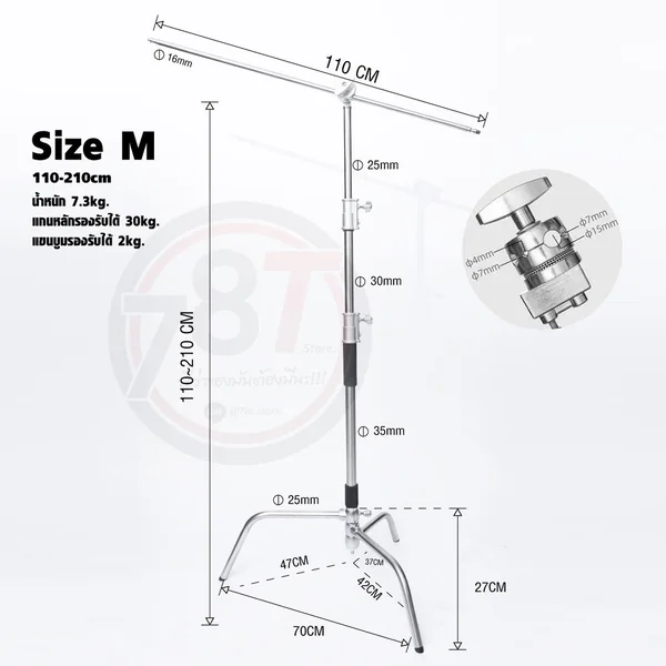 C-Stand ขาตั้งไฟแฟรช ไฟสตูดิดิโอ 3 ขนาด S/M/L วัสดุสแตนเลสแข็งแรง รองรับน้ำหนักได้เยอะ image 3 C-Stand ขาตั้งไฟแฟรช ไฟสตูดิดิโอ 3 ขนาด S/M/L วัสดุสแตนเลสแข็งแรง รองรับน้ำหนักได้เยอะ image 3