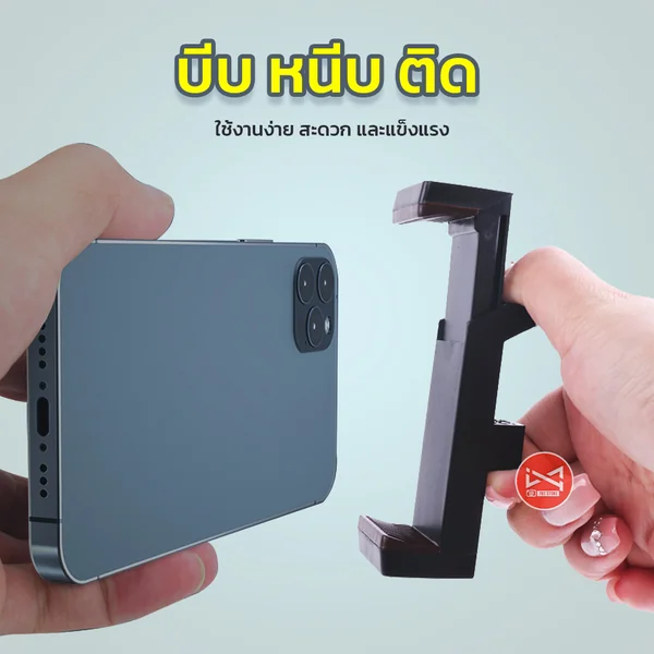 คลิปที่หนีบจับโทรศัพท์มือถือแบบง่าย LINCO Quick Easy Lock คลิปหนีบมือถือ ขาตั้งกล้องโทรศัพท์ image 3