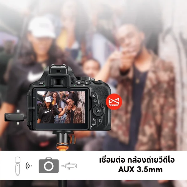 ไมโครโฟนไร้สาย 3in1 ไมค์ไวเรส Type-C (Android) Lightning (iOS) AUX 3.5mm ไมค์ไลฟ์สดสำหรับโทรศัพท์มือถือ image 5