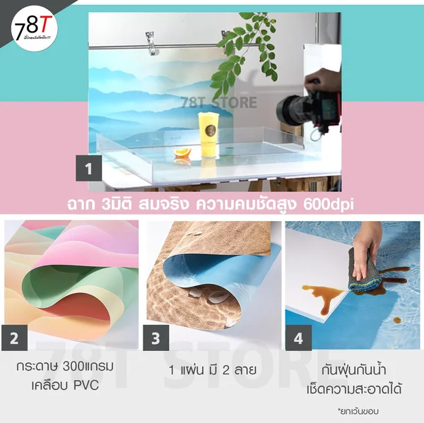 ฉากถ่ายรูปสินค้า 3มิติ ลายท้องฟ้า คลื่นน้ำ แสงเงา ใบไม้ โบเก้ ถ่ายรูปสวยสินค้าสวยมาก 2in1 87x57 cm (พร้อมส่ง) image 2 ฉากถ่ายรูปสินค้า 3มิติ ลายท้องฟ้า คลื่นน้ำ แสงเงา ใบไม้ โบเก้ ถ่ายรูปสวยสินค้าสวยมาก 2in1 87x57 cm (พร้อมส่ง) image 2