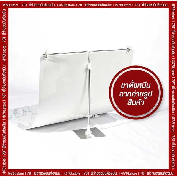 ขาตั้งหนีบฉาก T-bar สแตนเลส หนีบฉากPVC กว้าง51cmสูง55-63cm 📌สินค้าพร้อมส่ง ขาตั้งหนีบฉาก T-bar สแตนเลส หนีบฉากPVC กว้าง51cmสูง55-63cm 📌สินค้าพร้อมส่ง
