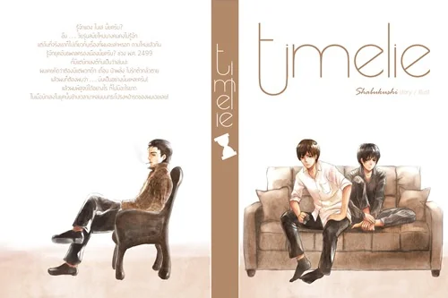 Timelie By Shabukushi image 2