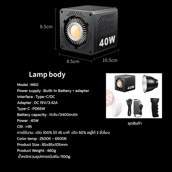 ไฟสตูดิโอ แบบพกพา 40W Bi-Color มีแบตในตัว Portable LED Video Light image 9