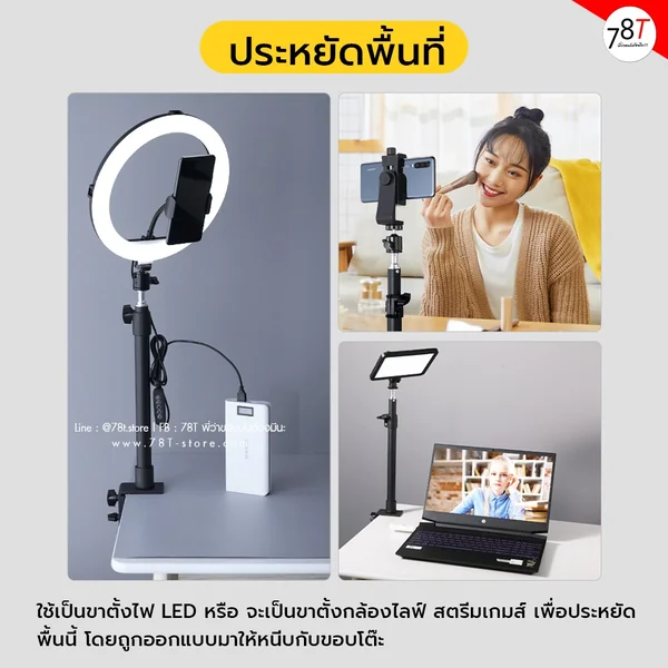 ขาตั้งไฟ ขาตั้งกล้อง แบบหนีบโต๊ะคอม สำหรับจัดไฟตั้งกล้อง ไลฟ์ สตรีมเกมส์ image 2