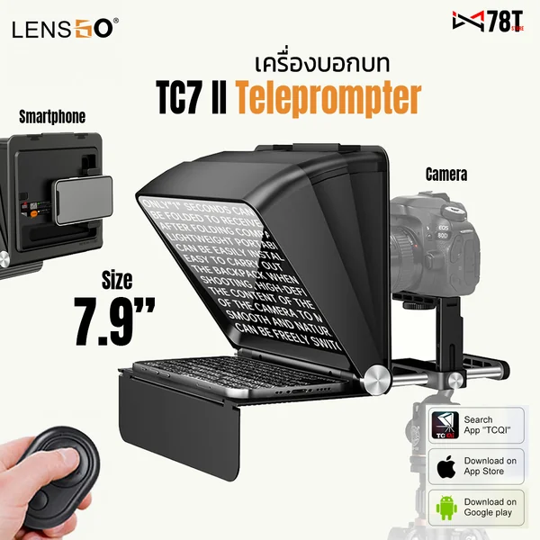 เครื่องบอกบท LENSGO TC7-ii Teleprompter อ่านสคริปต์ ขนาด 7นิ้ว ใช้ได้กับกล้องและโทรศัพมท์ สำหรับบันทึกวีดีโอ พูดหน้ากล้อง เครื่องบอกบท LENSGO TC7-ii Teleprompter อ่านสคริปต์ ขนาด 7นิ้ว ใช้ได้กับกล้องและโทรศัพมท์ สำหรับบันทึกวีดีโอ พูดหน้ากล้อง