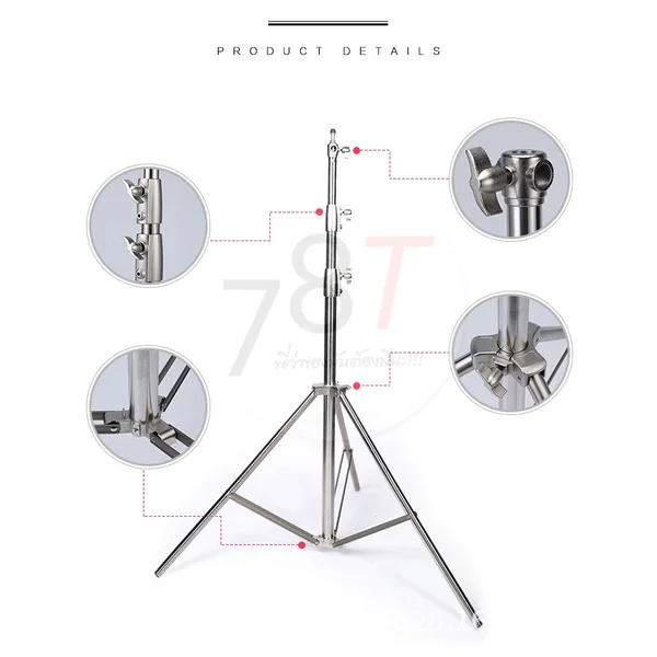 ขาตั้งไฟสแตนเลส 280cm ขาตั้งแฟลช Stainless Steel Light Stand L280s V2 image 3 ขาตั้งไฟสแตนเลส 280cm ขาตั้งแฟลช Stainless Steel Light Stand L280s V2 image 3