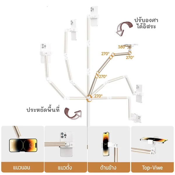ขาตั้งมือถือ ขาตั้งไอแพด แบบตั้งพื้น หมุน 360 องศา ถ่ายมุม Top-View วัสดุอลูมิเนียม ฐานหนาไม่ล้ม สำหรับไลฟ์สด image 3 ขาตั้งมือถือ ขาตั้งไอแพด แบบตั้งพื้น หมุน 360 องศา ถ่ายมุม Top-View วัสดุอลูมิเนียม ฐานหนาไม่ล้ม สำหรับไลฟ์สด image 3