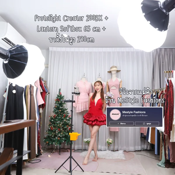 ไฟไลฟ์สด Protolight Creator 200BX รุ่นใหม่ มีแอพฯ มีกระจก ไฟสตูดิโอไลฟ์ Keylight ไฟต่อเนื่องถ่ายรูป VDO image 7 ไฟไลฟ์สด Protolight Creator 200BX รุ่นใหม่ มีแอพฯ มีกระจก ไฟสตูดิโอไลฟ์ Keylight ไฟต่อเนื่องถ่ายรูป VDO image 7