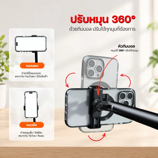 ขาตั้งหนีบโต๊ะมือถือ แท็บเล็ต 360° ปรับระดับได้ ยืดสูงสุด 60 ซม. สำหรับไลฟ์สด ถ่ายคลิป ดูหนัง เรียน ทำงาน image 2 ขาตั้งหนีบโต๊ะมือถือ แท็บเล็ต 360° ปรับระดับได้ ยืดสูงสุด 60 ซม. สำหรับไลฟ์สด ถ่ายคลิป ดูหนัง เรียน ทำงาน image 2