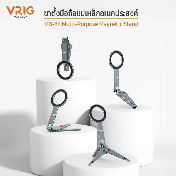 VRIG MG-34 ขาตั้งมือถือแม่เหล็กพกพา 7 in 1 Magnetic Mantis Tripod ถ่ายภาพ ถ่ายวิดีโอ ทำคอนเท็นต์ image 2