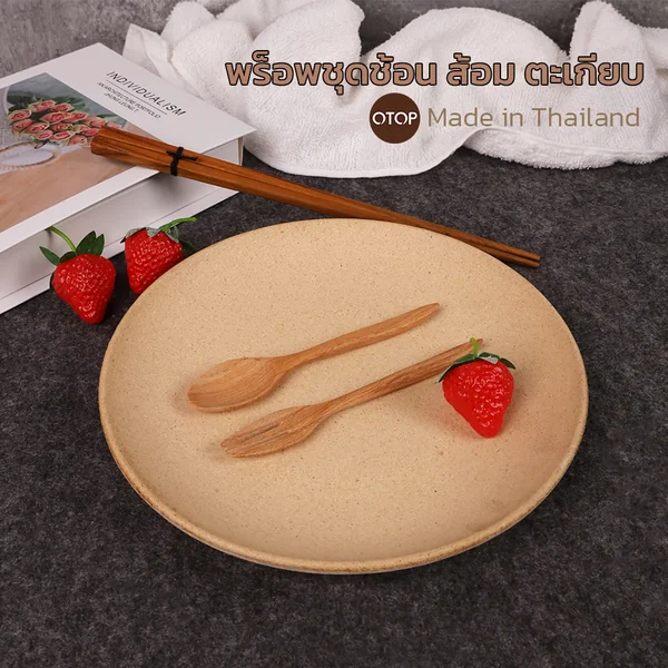 ชุดช้อน-ส้อม-ตะเกียบ พร็อพถ่ายรูปอาหาร เบเกอรี่ ทำจากไม้ งานฝีมือคุณภาพดี ประดับตกแต่งโต๊ะอาหาร ใช้งานได้จริง image 2 ชุดช้อน-ส้อม-ตะเกียบ พร็อพถ่ายรูปอาหาร เบเกอรี่ ทำจากไม้ งานฝีมือคุณภาพดี ประดับตกแต่งโต๊ะอาหาร ใช้งานได้จริง image 2