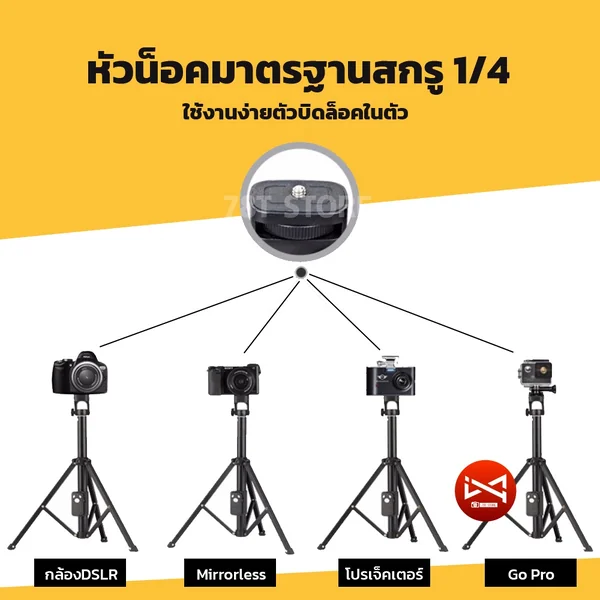ขาตั้งกล้องโทรศัพท์มือถือ มีรีโมทบลูทูธ YUNTENG VCT-1688L ของแท้ ประกันศูนย์ไทย พกพาสะดวก แปลงเป็นไม้เซลฟี่ได้ image 4