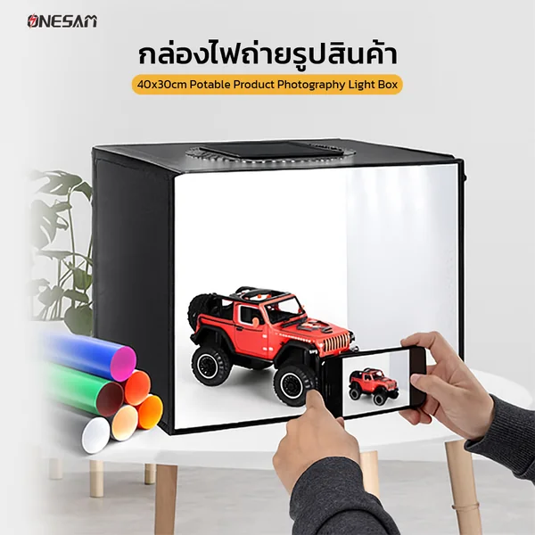 กล่องไฟถ่ายรูป Onesam M14 ขนาด 40x30cm Potable Product Photography Light Box Studio พับเก็บได้ เหมาะกับมือใหม่ กล่องไฟถ่ายรูป Onesam M14 ขนาด 40x30cm Potable Product Photography Light Box Studio พับเก็บได้ เหมาะกับมือใหม่