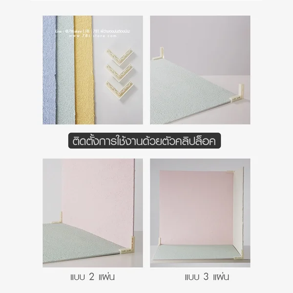 ฉากถ่ายรูปสินค้าปูนLoft 40x40cm เหมือนจริง ถ่ายรูปอาหาร ถ่ายรูปสินค้า Background Photography image 6 ฉากถ่ายรูปสินค้าปูนLoft 40x40cm เหมือนจริง ถ่ายรูปอาหาร ถ่ายรูปสินค้า Background Photography image 6