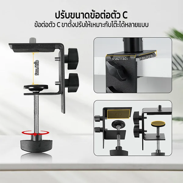 ขาตั้งฉากถ่ายรูปสินค้า Tabletop clamp tripod แบบหนีบโต๊ะ 90x100cm พร้อมที่หนีบฉาก หนีบฉากถ่ายภาพ image 4 ขาตั้งฉากถ่ายรูปสินค้า Tabletop clamp tripod แบบหนีบโต๊ะ 90x100cm พร้อมที่หนีบฉาก หนีบฉากถ่ายภาพ image 4