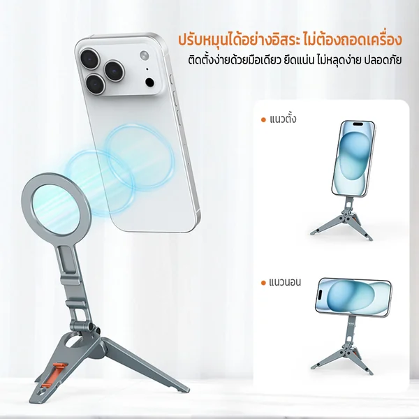 VRIG MG-34 ขาตั้งมือถือแม่เหล็กพกพา 7 in 1 Magnetic Mantis Tripod ถ่ายภาพ ถ่ายวิดีโอ ทำคอนเท็นต์ image 4
