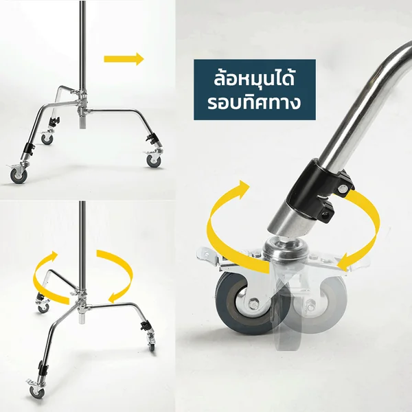ขาตั้งไฟ C-Stand สแตนเลส 3.3m พร้อมแขนบูม Telescopic 2.3m ล้อเลื่อน & ถุงทราย รองรับไฟสตูดิโอSoftbox image 7 ขาตั้งไฟ C-Stand สแตนเลส 3.3m พร้อมแขนบูม Telescopic 2.3m ล้อเลื่อน & ถุงทราย รองรับไฟสตูดิโอSoftbox image 7