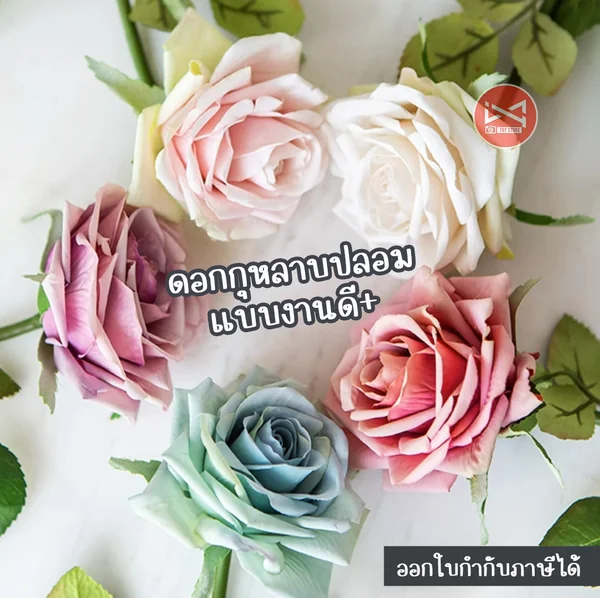 ดอกกุหลาบปลอม เกรดงานดี สำหรับเป็นพร็อพตกแต่งถ่ายรูป ตกแต่งบ้าน ห้อง คาเฟ่ ช่อดอกไม้ ของขวัญ ดอกกุหลาบปลอม เกรดงานดี สำหรับเป็นพร็อพตกแต่งถ่ายรูป ตกแต่งบ้าน ห้อง คาเฟ่ ช่อดอกไม้ ของขวัญ