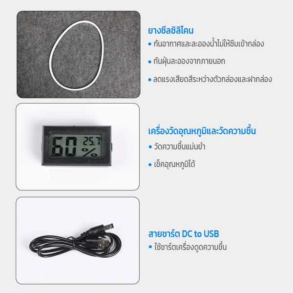 กล่องเก็บกล้องกันความชื้น พลาสติก ABS แข็งแรง พร้อมเครื่องดูดความชื้น ชาร์จไฟได้ และจอดิจิทัลวัดค่าอุณหภูมิและความชื้น image 3 กล่องเก็บกล้องกันความชื้น พลาสติก ABS แข็งแรง พร้อมเครื่องดูดความชื้น ชาร์จไฟได้ และจอดิจิทัลวัดค่าอุณหภูมิและความชื้น image 3
