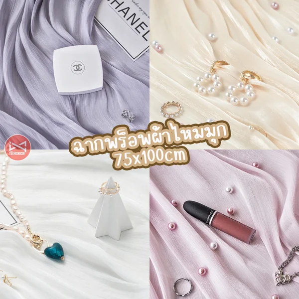 พร็อพผ้าไหมมุก ฉากผ้าไหมมุก Ins Pearlescent Pleat ถ่ายรูปสินค้า เครื่องประดับ พร็อพผ้าไหมมุก ฉากผ้าไหมมุก Ins Pearlescent Pleat ถ่ายรูปสินค้า เครื่องประดับ