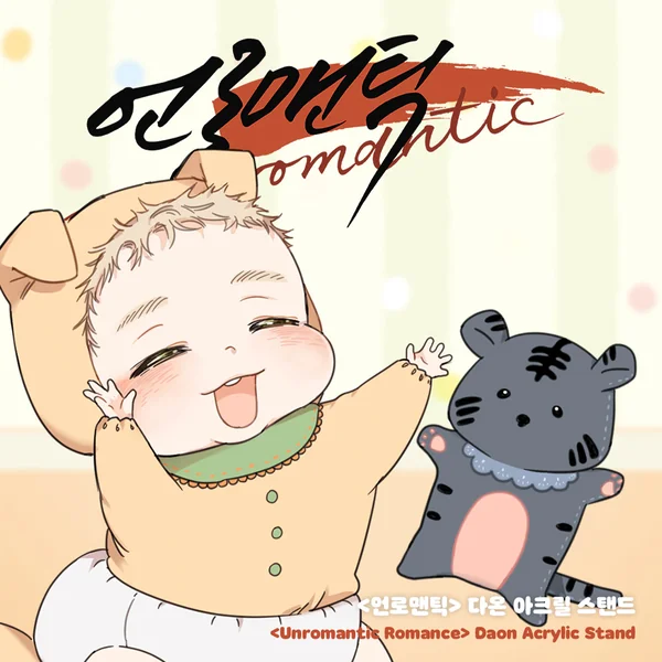 Acrylic Stand_Unromantic Romance Acrylic Stand_Unromantic Romance