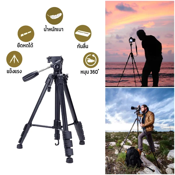 ขาตั้งกล้อง ขาตั้งกล้องมือถือ ขาตั้งโทรศัพท์มือถือ YUNTUNG VCT-690 Video Tripod รับน้ำหนักได้ 3 kg image 2 ขาตั้งกล้อง ขาตั้งกล้องมือถือ ขาตั้งโทรศัพท์มือถือ YUNTUNG VCT-690 Video Tripod รับน้ำหนักได้ 3 kg image 2